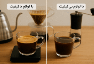 good coffee and weak coffee